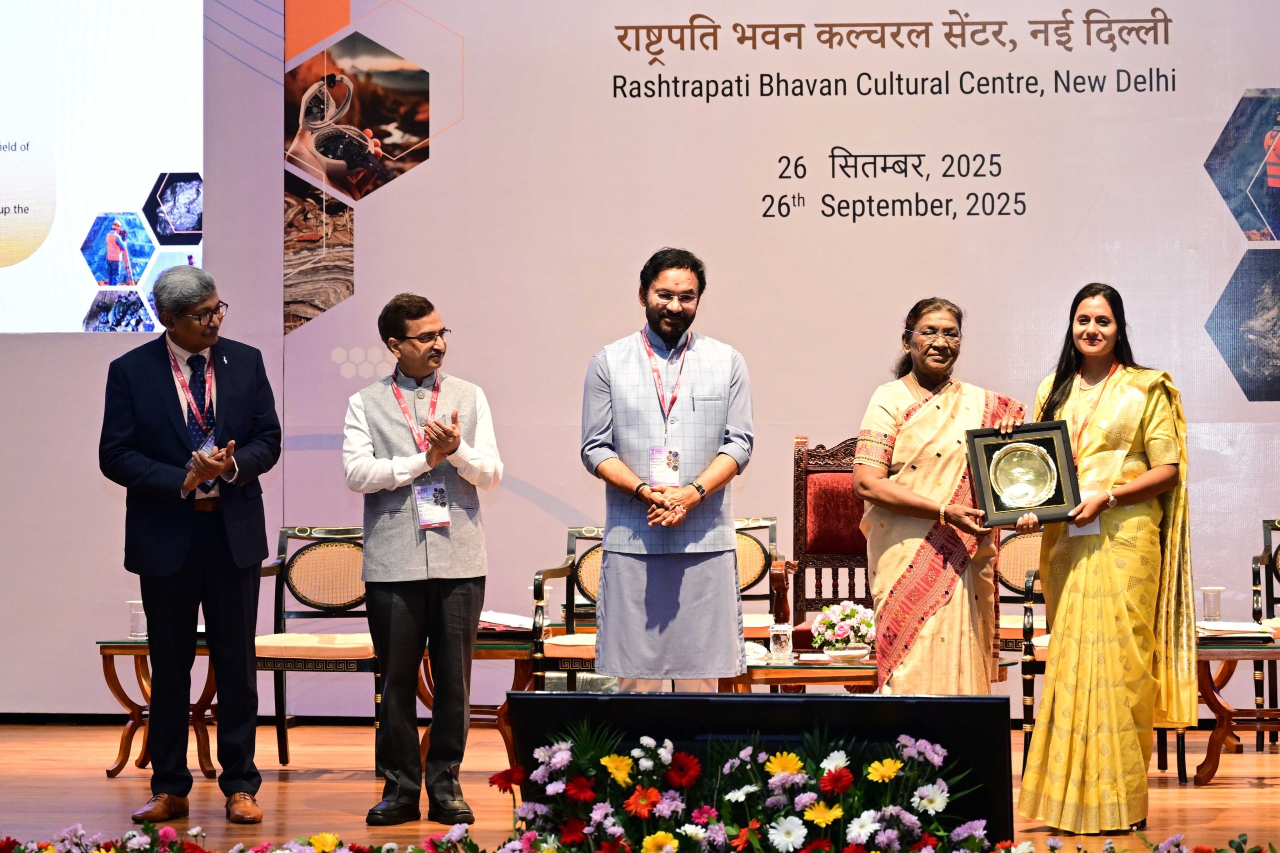 राष्ट्रपति द्रौपदी मुर्मु ने राष्ट्रपति भवन के सांस्कृतिक केंद्र में प्रतिष्ठित राष्ट्रीय भूविज्ञान पुरस्कार 2024 प्रदान किए