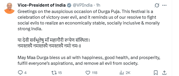 Vice President Radhakrishnan Extends Greetings on Durga Puja
