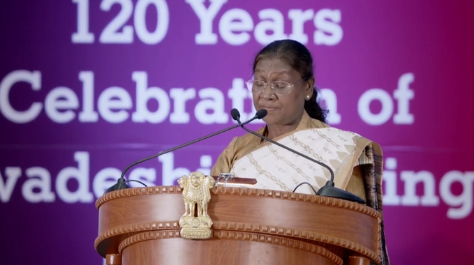 রাষ্ট্রপতি দ্রৌপদী মুর্মু বলেছেন যে ভারতীয় অর্থনীতি বিশ্বের দ্রুততম বর্ধনশীল অর্থনীতি।