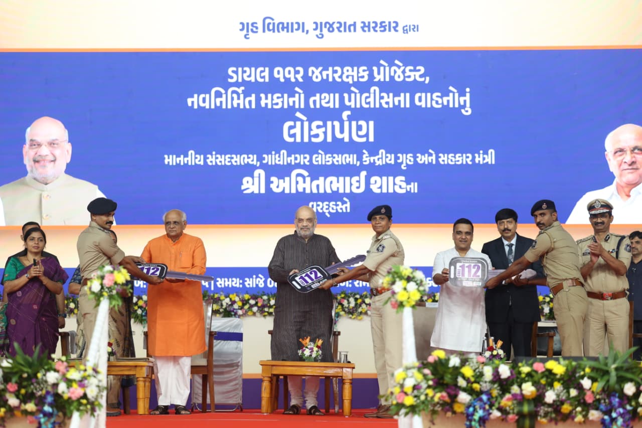 કેન્દ્રીય ગૃહ અને સહકાર મંત્રી અમિત શાહે પોલીસ, એમ્બુલન્સ ફાયર, ચાઇલ્ડ હેલ્પલાઇન સહિતની સેવાઓ માટે ડાયલ 112 સેવાનો આરંભ કરાવ્યો