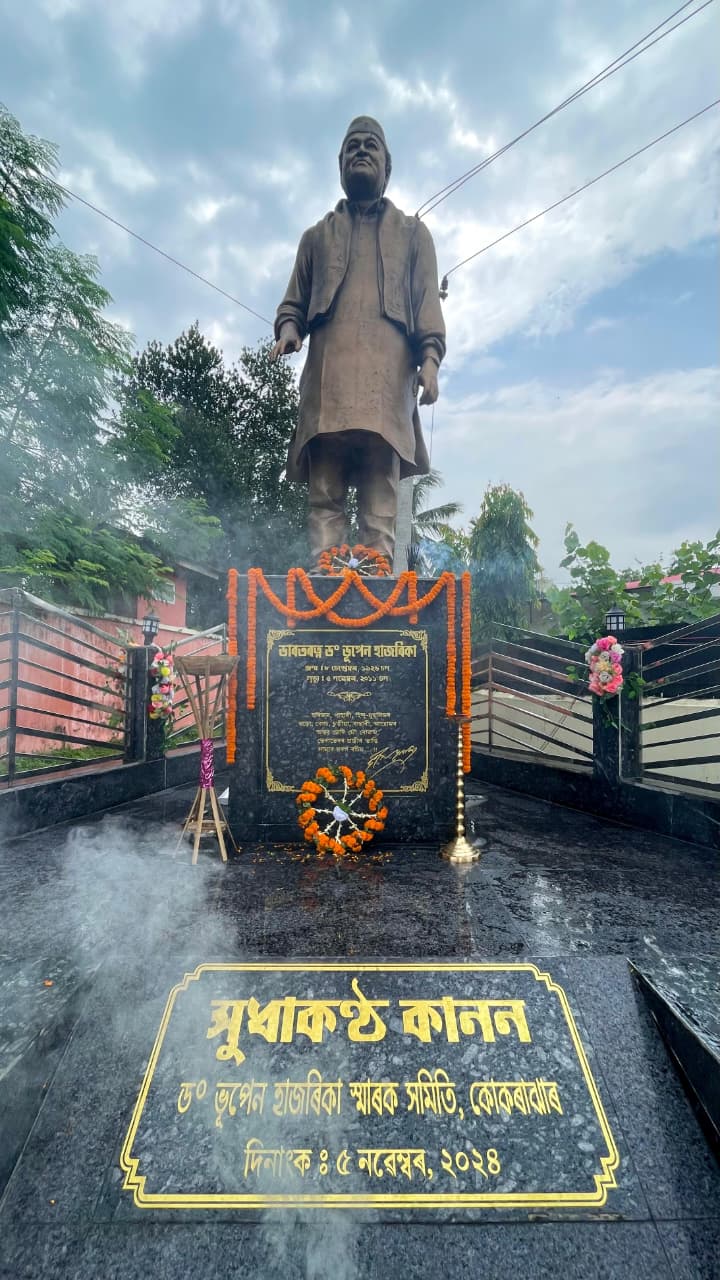 বিশ্ববৰেণ্য শিল্পী ড° ভূপেন হাজৰিকাৰ জন্ম শতবার্ষিকী উপলক্ষে ৰাজ্যজুৰি আজি বৰ্ণাঢ্য কাৰ্যসূচী