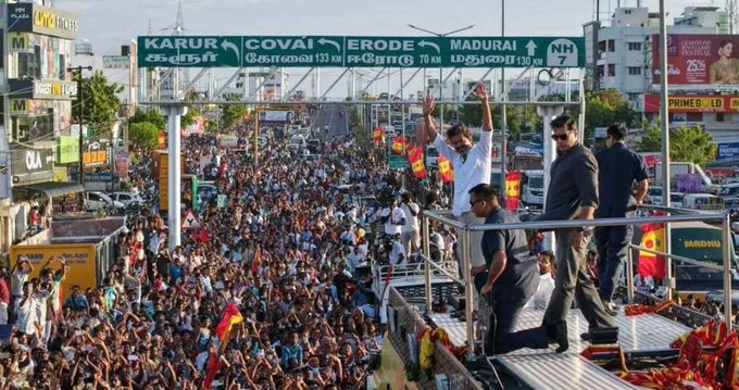 तमिलनाडु सरकार ने करूर रैली भगदड़ की जांच के लिए पूर्व न्यायाधीश की अध्यक्षता में जांच आयोग का किया गठन