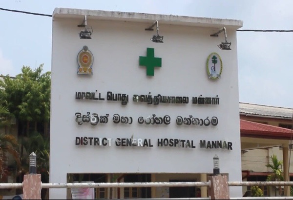 India to give financial assistance to Sri Lanka to build hospital unit in Mannar   