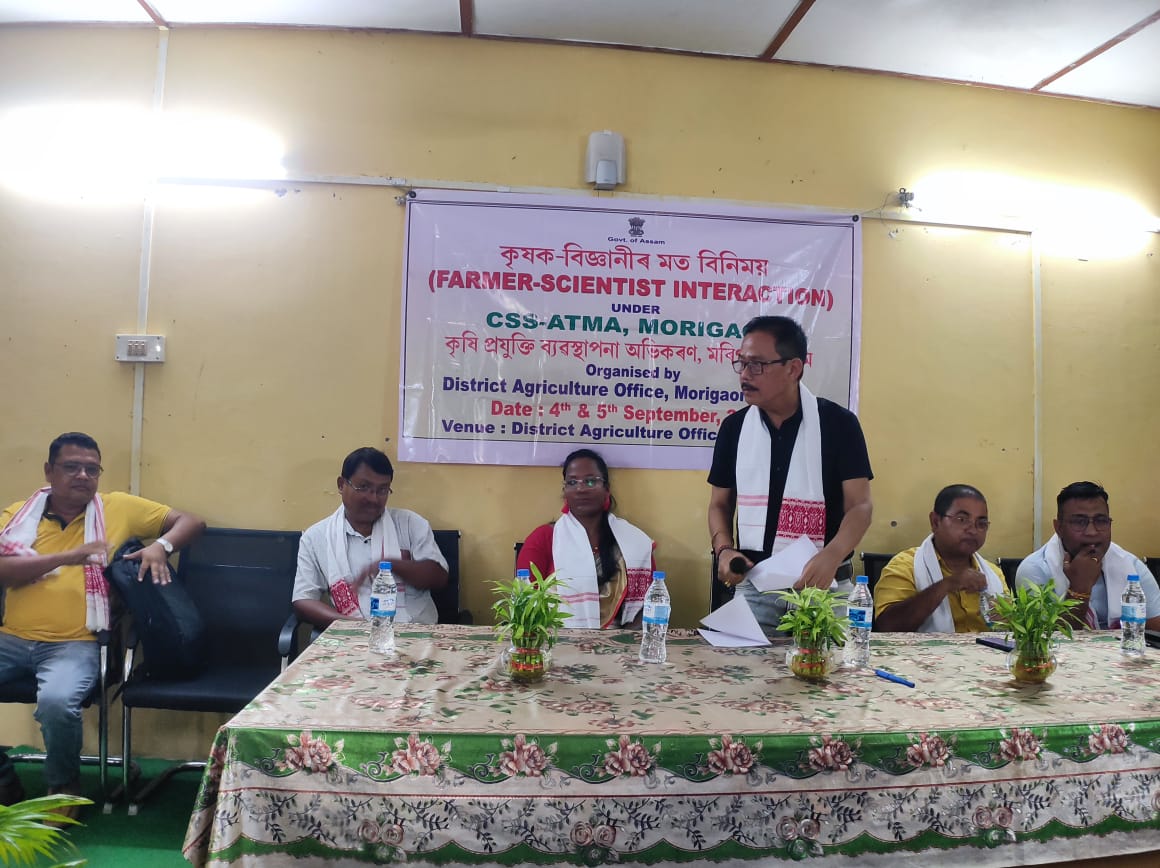 মৰিগাঁও জিলা কৃষি বিভাগৰ সহযোগত কৃষক-বিজ্ঞানী মত বিনিময় অনুষ্ঠান