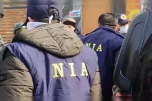 قومی تحقیقاتی ادارےNIA  نے منشیات نیز دہشت گردی کے بین الاقوامی نیٹ ورک سے متعلق 2020 کے ایک کیس میں مزید آٹھ افراد کے خلاف فردِ جرم داخل کی ہے۔