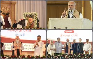 সুধাকণ্ঠ ড° ভূপেন হাজৰিকাৰ জন্ম শতবার্ষিকী উদযাপন অনুষ্ঠানত শিল্পীগৰাকীৰ অবিস্মৰণীয় প্ৰতিভাৰ কথা প্রধানমন্ত্ৰী নৰেন্দ্ৰ মোদীৰ শ্ৰদ্ধাৰে স্মৰণ