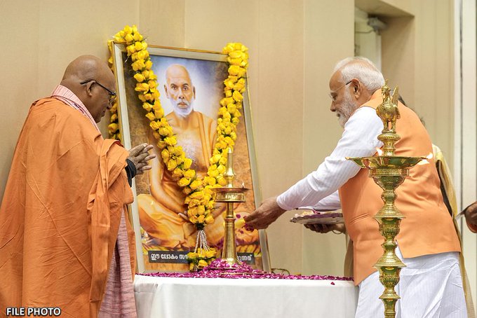 প্রধানমন্ত্রী নরেন্দ্র মোদী আজ শ্রী নারায়ণ গুরুর জন্মবার্ষিকীতে তাঁর দৃষ্টিভঙ্গি এবং সমাজের প্রতি তাঁর প্রেরণার কথা স্মরণ করেছেন