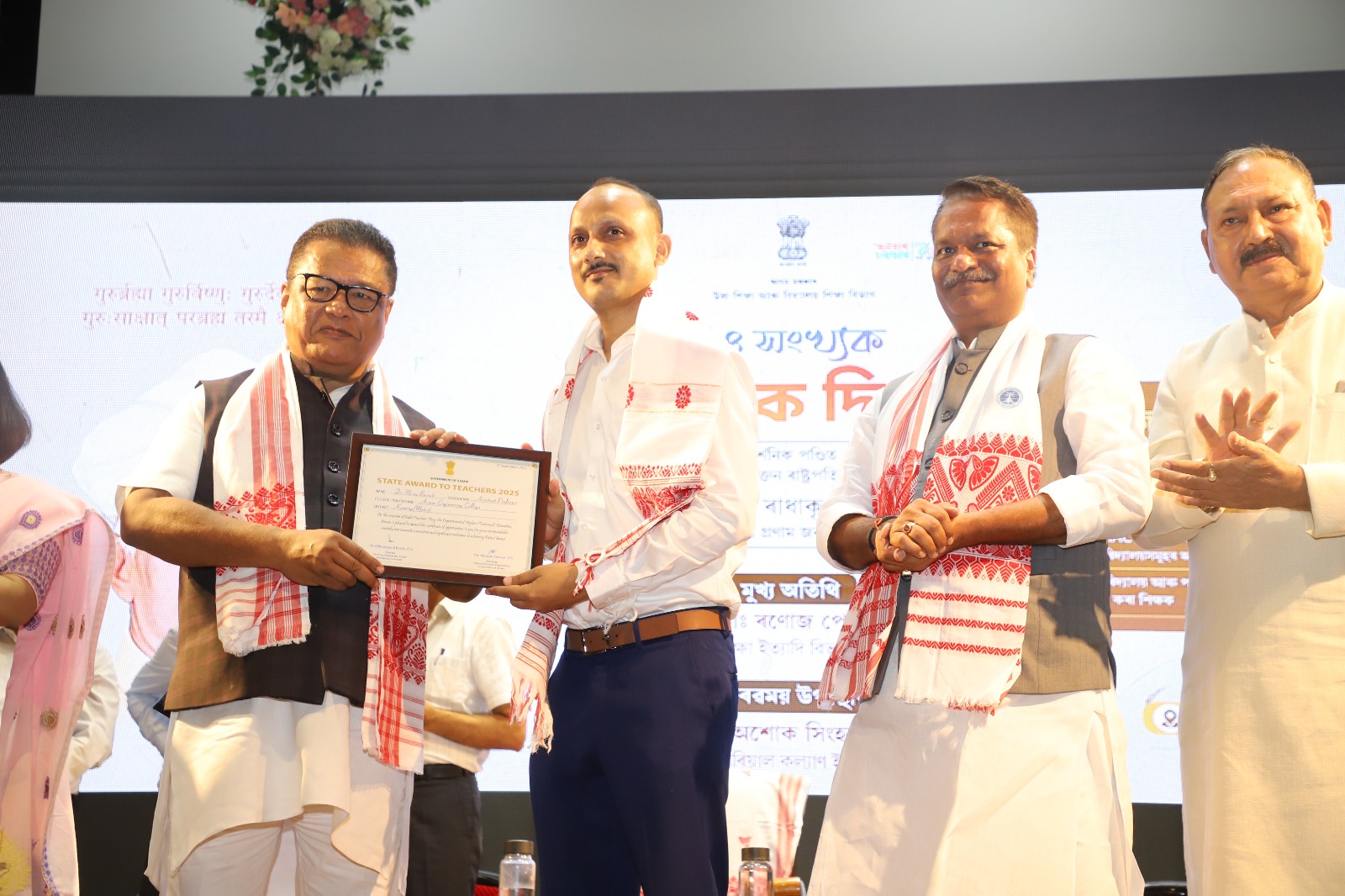 অহা ব’হাগ বিহুৰ পূৰ্বে ৰাজ্যৰ উচ্চতৰ মাধ্যমিক আৰু উচ্চ প্ৰাথমিক বিদ্যালয়ত স্মার্ট ক্লাছ আৰম্ভ হ’ব