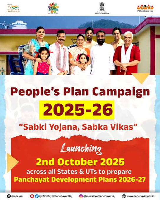 Panchayati Raj Ministry to roll out ‘Sabki Yojana, Sabka Vikas’ Abhiyaan from Oct 2