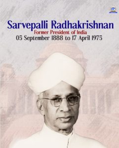 বিশিষ্ট শিক্ষাবিদ, দার্শনিক, রাজনীতিক তথা ভারতের প্রাক্তন রাষ্ট্রপতি ডক্টর সর্বপল্লী রাধা কৃষ্ণনের জন্মদিনটি জাতীয় শিক্ষক দিবস হিসেবে উদযাপিত হচ্ছে আজ