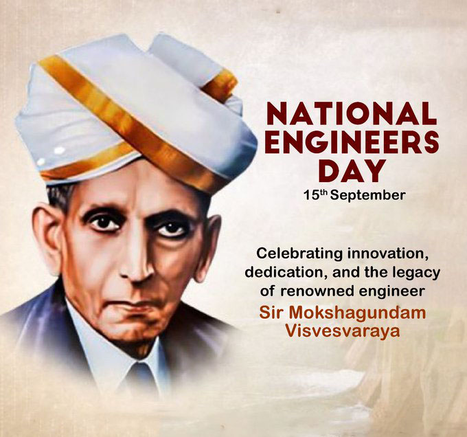 এম বিশ্বেশ্বৰীয়াৰ জয়ন্তী উপলক্ষে দেশজুৰি অভিযন্তা দিৱস পালন