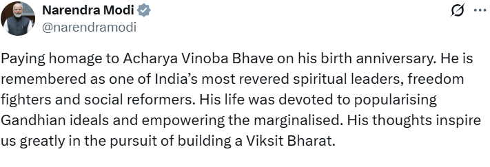  प्रधानमंत्री नरेंद्र मोदी यांनी आज आचार्य विनोबा भावे यांच्या जयंतीनिमित्त त्यांना वाहिली आदरांजली