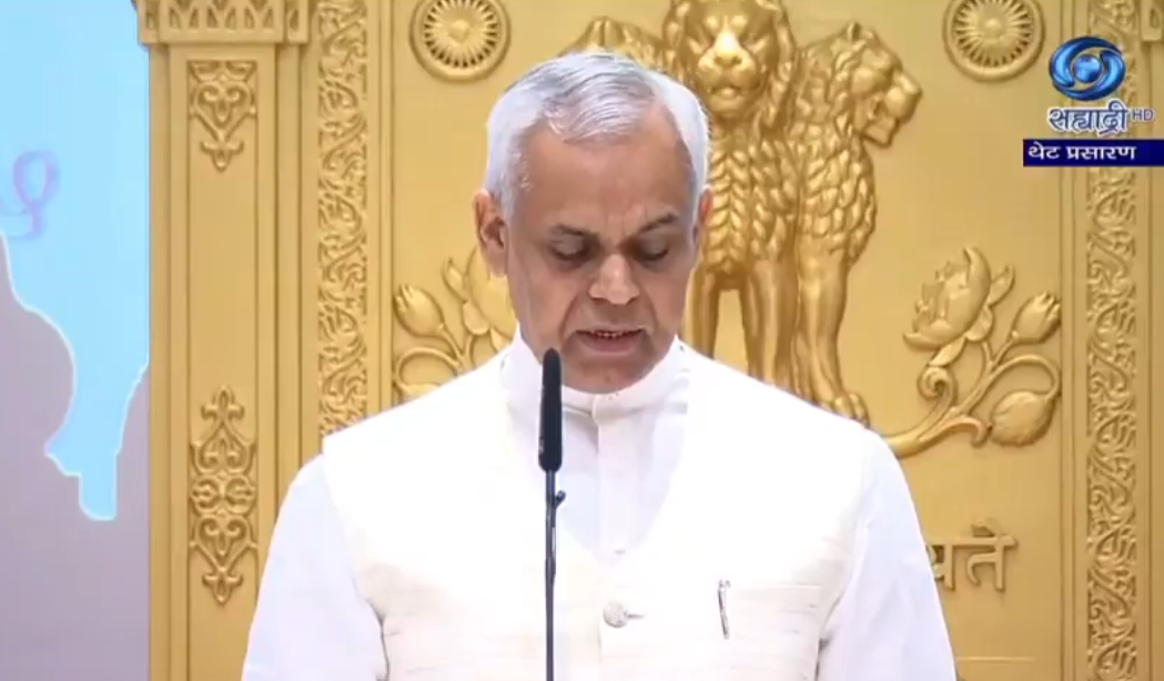 Aacharya Devvrat takes oath as Governor of Maharashtra