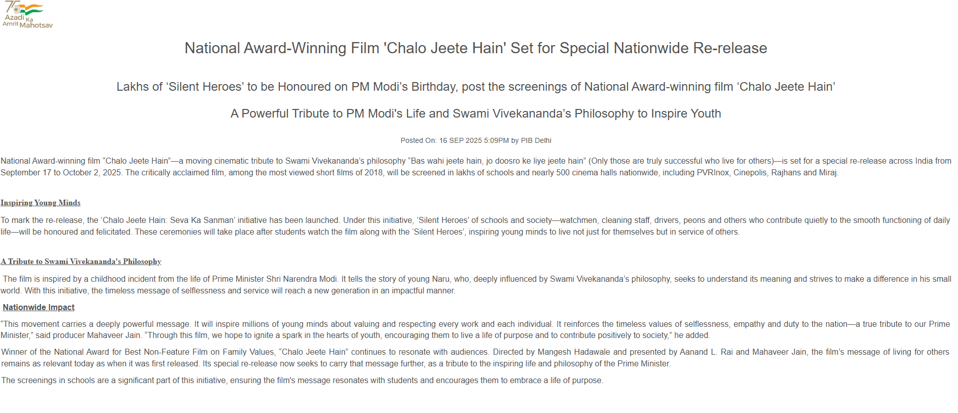 राष्ट्रीय चित्रपट पुरस्कार पटकावणारा ‘चलो जीते है’ चित्रपट पुनर्प्रदर्शित