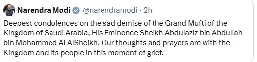 وزیرِ اعظم نریندر مودی نے سعودی عرب کے مفتیئ اعظم شیخ عبدالعزیز بن عبداللہ بن محمد الشیخ کے انتقال پر تعزیت کا اظہار کیا ہے