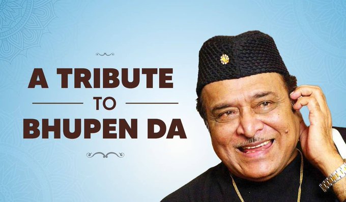 ড° ভূপেন হাজৰিকাৰ জন্ম শতবার্ষিকী উপলক্ষে অমৰজ্যোতি চৌধুৰী ৰচিত মৃত্যু জিনাৰ গান কবিতাটি সমুহীয়াভাৱে আবৃত্তি