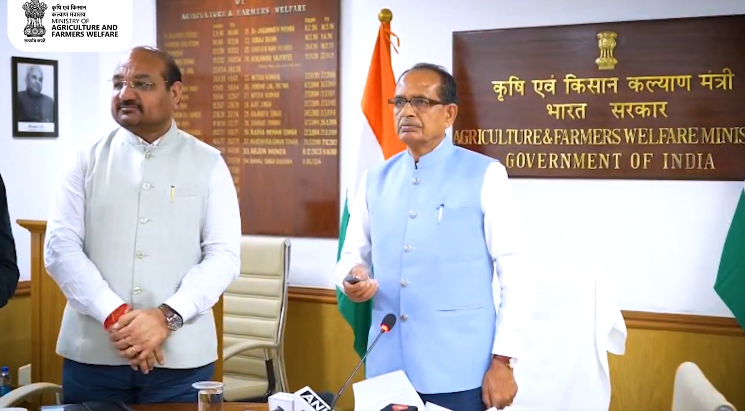 Agriculture Minister Shivraj Singh Chouhan Inaugurates Sikkim Horticulture College Building