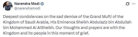 प्रधानमंत्री नरेन्‍द्र मोदी ने आज सऊदी अरब के वरिष्‍ठ मुफ्ती शेख अब्दुल अजीज के निधन पर शोक व्यक्त किया