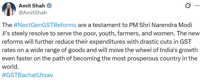 કેન્દ્રીય ગૃહમંત્રી અમિત શાહે કહ્યું છે કે જીએસટી સુધારાઓ ગરીબો, યુવાનો, ખેડૂતો અને મહિલાઓની સેવા કરવાના પ્રધાનમંત્રીના દ્રઢ સંકલ્પનો પુરાવો