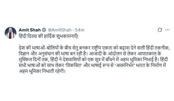 Union Home Minister Amit Shah Extends Hindi Diwas Greetings, Calls Hindi a Bridge of National Unity
