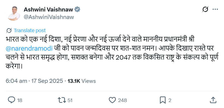 Union Minister Ashwini Vaishnaw Hails PM Modi on His 75th Birthday