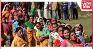 বিটিচি পৰিষদীয় নিৰ্বাচনৰ ভোটগ্রহণ আজি পুৱাৰে পৰা আৰম্ভ