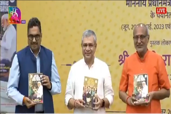 VP C P Radhakrishnan Releases Compiled Books on PM Modi’s Speeches ‘Sabka Sath Sabka Vikas, Sabka Vishvash Sabka Prayas