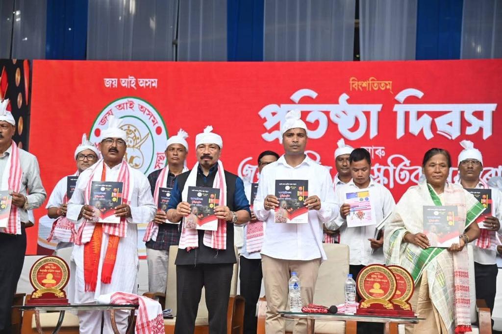সদৌ অসম চুতীয়া ছাত্ৰ সন্থাৰ বিংশতিতম প্রতিষ্ঠা দিৱসত জনজাতিকৰণক লৈ বিশেষ আলোচনা অনুষ্ঠিত