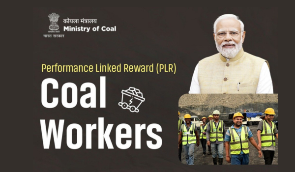 کوئلے کی وزارت کے تحت سرکاری ملکیت کے کول اَنڈر ٹیکنگ نے اپنے غیر ایگزیکیٹو کارکنوں کیلئے کارکردگی سے وابستہ ایک لاکھ 3 ہزار روپے کے ریوارڈ کا اعلان کیا ہے