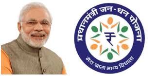 काय आहे प्रधानमंत्री जनधन योजना ?
