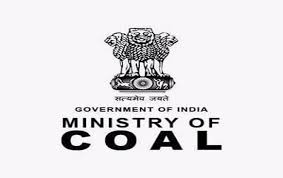 कोळसा मंत्रालयाच्या अंतर्गत  बिगर कार्यकारी कर्मचाऱ्यांना ‘परफॉर्मन्स लिंक्ड अवॉर्ड्’ जाहीर