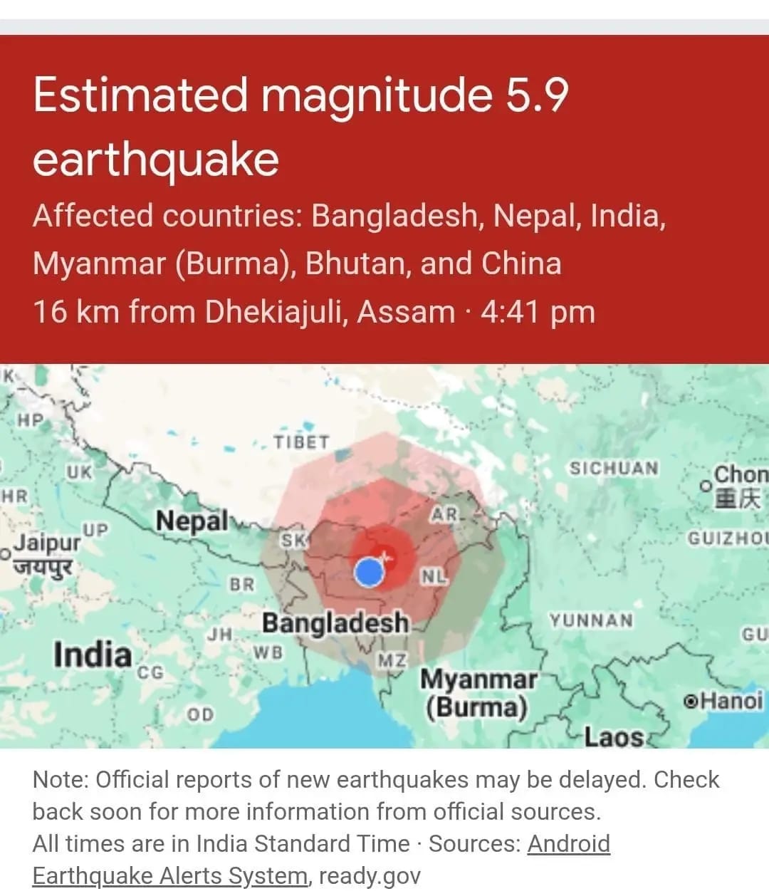 ৰাজ্যত কালি ৫.৯ প্রাবল্যৰ ভূমিকম্প; কেইবাটাও স্থানত দেৱাল, মজিয়া, চিলিঙৰ ক্ষতি