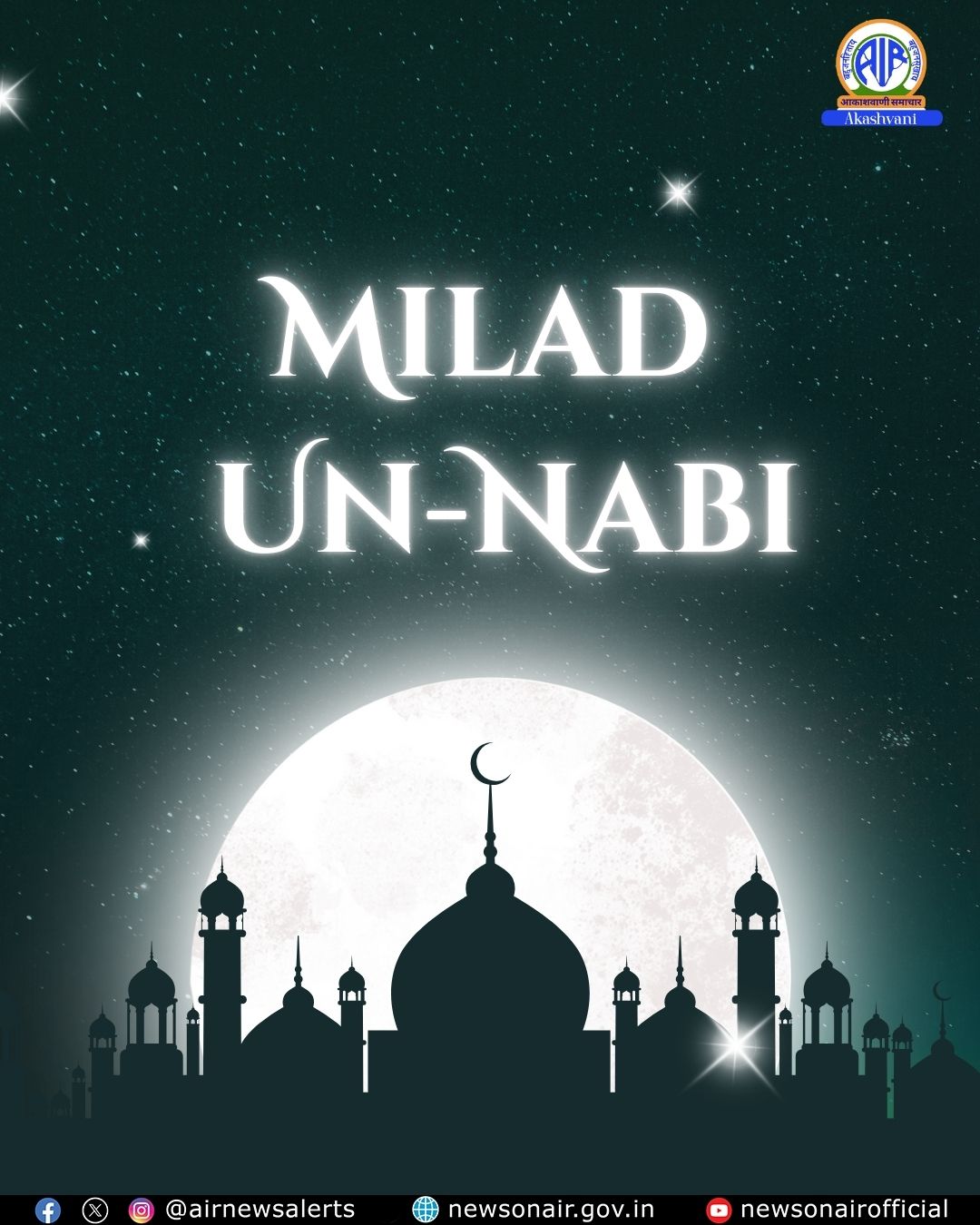 آج پیغمبر اسلام حضرت محمد مصطفی صلی اللہ علیہ وسلم کا یوم پیدائش عید میلادالنبی اور اونم کا تہوار منایا جارہا ہے