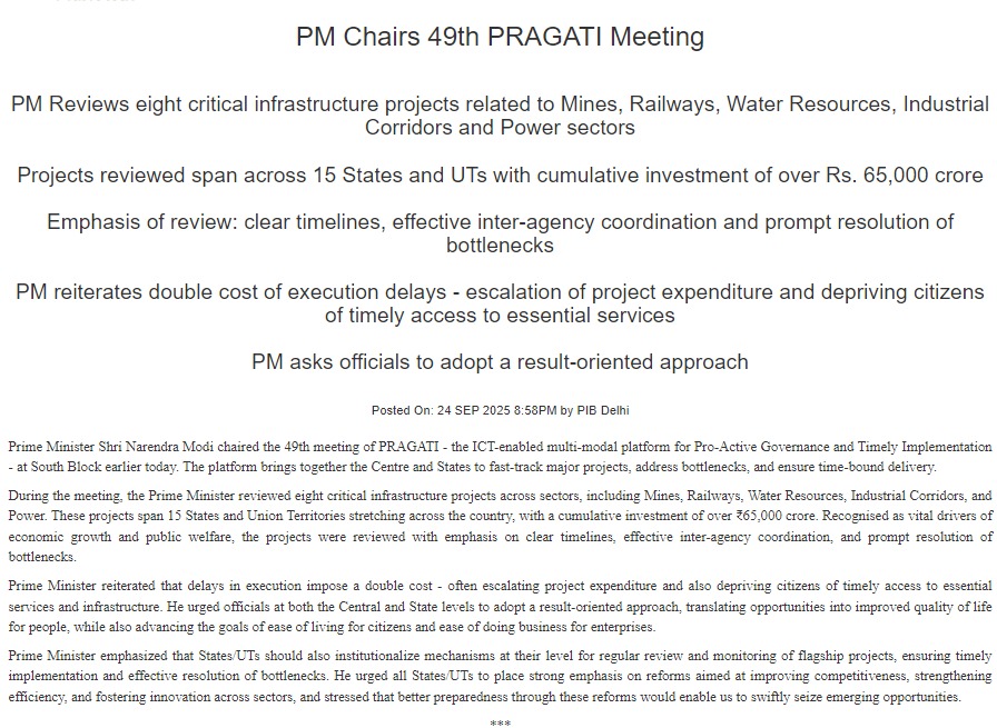 प्रधानमंत्री नरेन्‍द्र मोदी ने सूचना और संचार प्रौद्योगिकी समर्थित प्लेटफ़ॉर्म प्रगति- सक्रिय शासन और समयबद्ध कार्यान्वयन की 49वीं बैठक की अध्यक्षता की