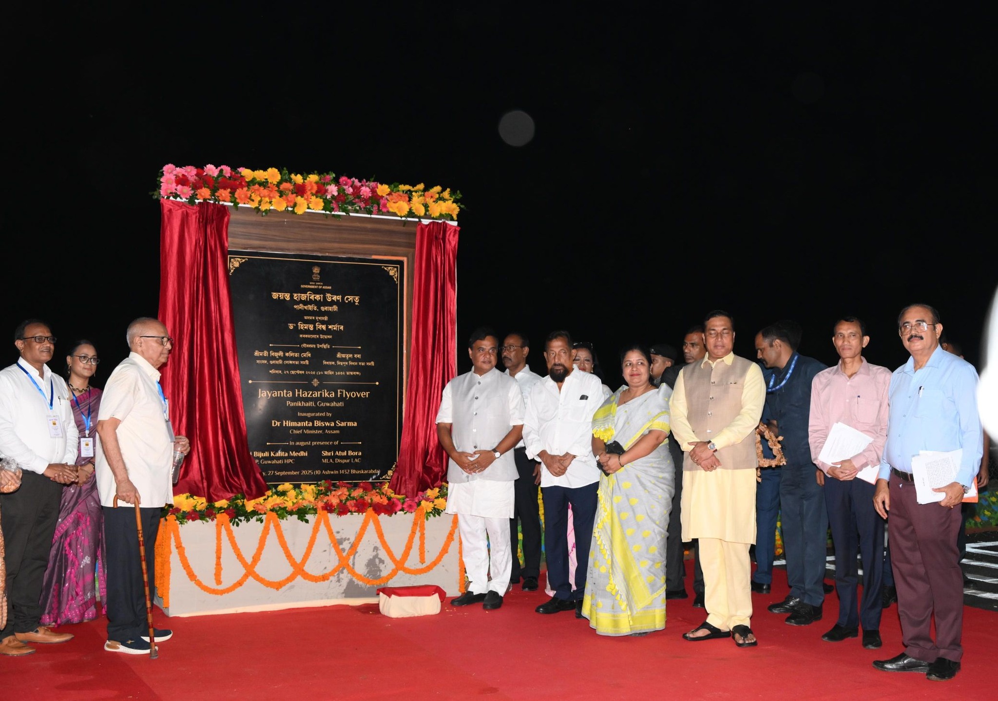 গুৱাহাটীত আজি পাণবজাৰৰ উৰণ সেতু আৰু পানীখাইতিৰ উৰণ সেতু আনুষ্ঠানিক ভাৱে উদ্বোধন