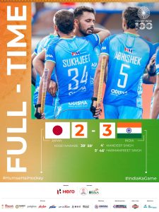 India beat Japan 3-2 to advance to Super 4 stage of Asia Cup Hockey