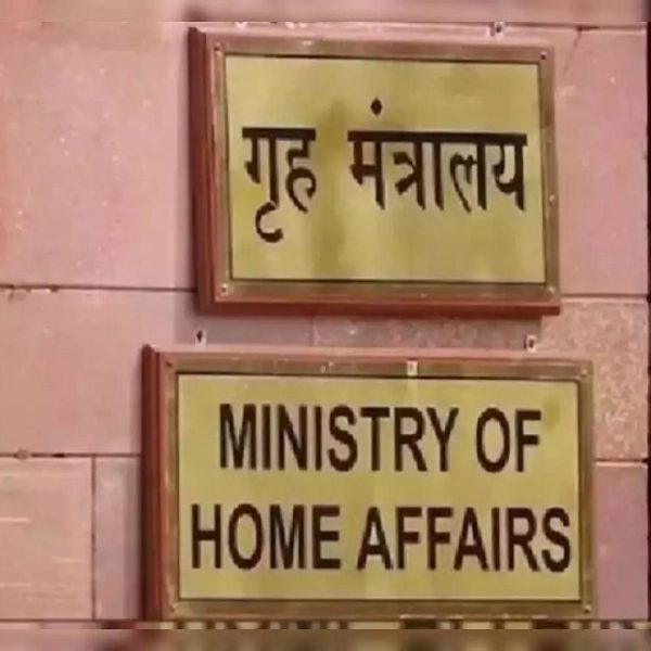 Home Ministry sanctions projects worth over four thousand 600 crore rupees across nine states to make India disaster-resilient