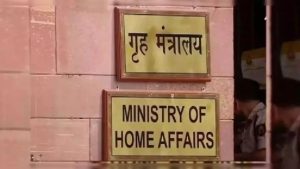 Home Ministry says, citizens of Nepal and Bhutan entering India by land or air will not be required to furnish passport or visa, as earlier