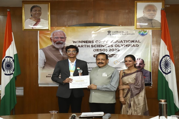 অষ্টাদশ আন্তঃৰাষ্ট্ৰীয় ভূ-বিজ্ঞান অলিম্পিয়াড ২০২৫ত অংশগ্ৰহণ কৰা ভাৰতীয় দলটোৰ বিজয়ী শিক্ষাৰ্থীসকলক নতুন দিল্লীত কেন্দ্রীয় মন্ত্রী ড০ জিতেন্দ্র সিঙৰ সম্বর্ধনা