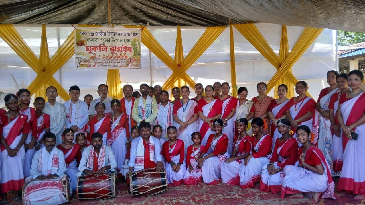 পৰম্পৰাগত ৰীতি-নীতিৰে ৰাজ্যৰ চাহ জনগোষ্ঠীয় লোকসকলৰ কৰম পূজা পালন