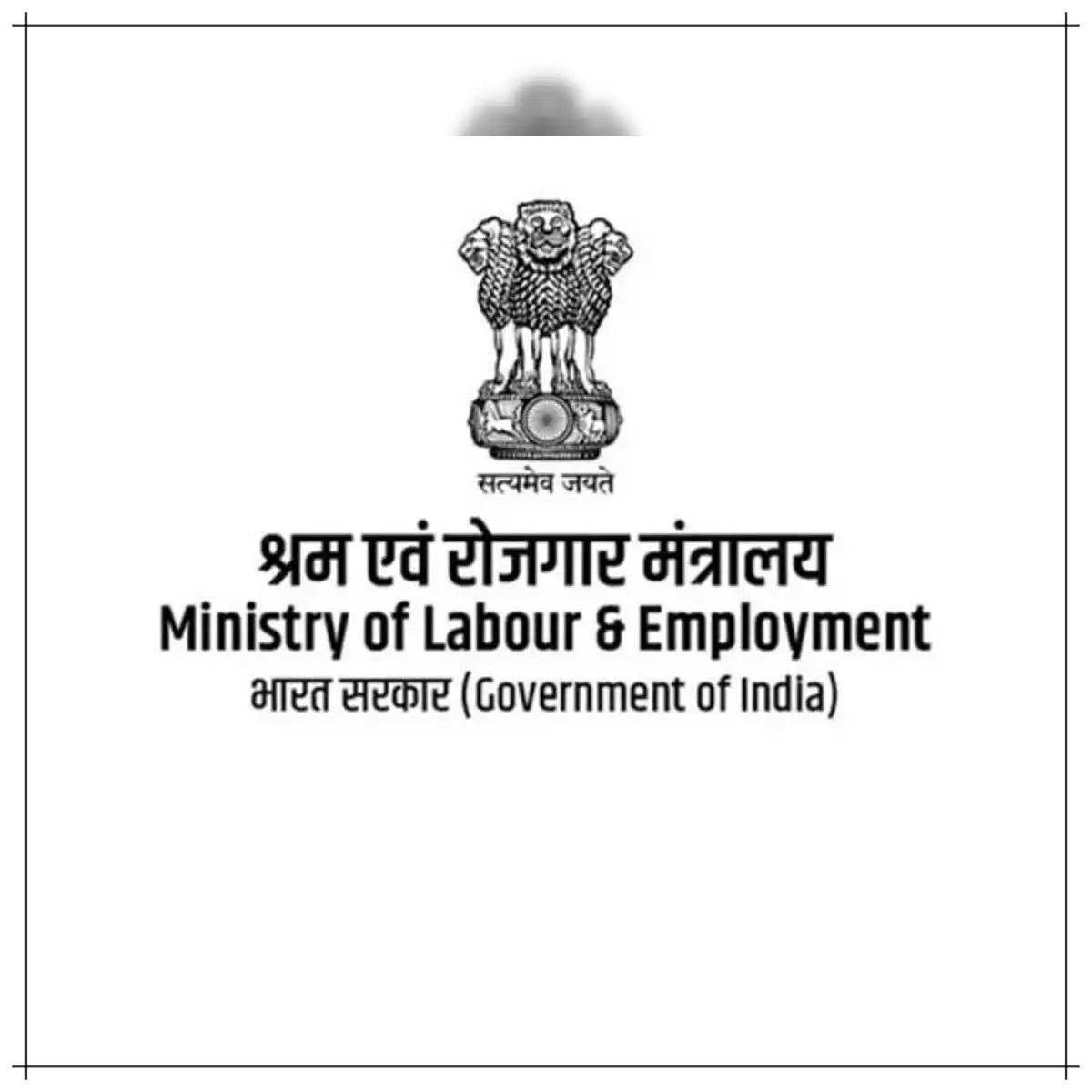 শ্ৰম আৰু নিয়োগ মন্ত্ৰালয়ৰ মাহজোৰা বিশেষ পৰিষ্কাৰ-পৰিচ্ছন্নতা অভিযান পঞ্চম পৰ্যায়ৰ ঘোষণা