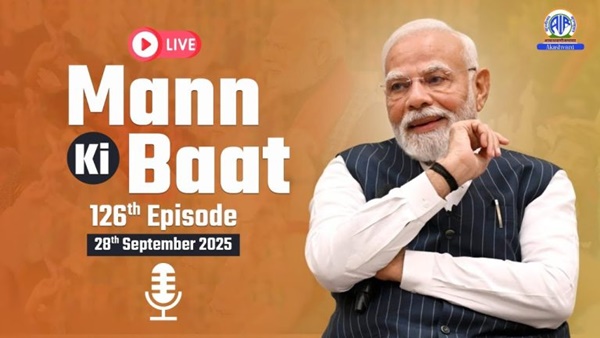 પ્રધાનમંત્રી નરેન્દ્ર મોદીએ મન કી બાતની 126મી કડીમાં આગામી તહેવારોમાં લોકોને સ્વદેશી વસ્તુઓની ખરીદી કરવા આહવાન કર્યું.
