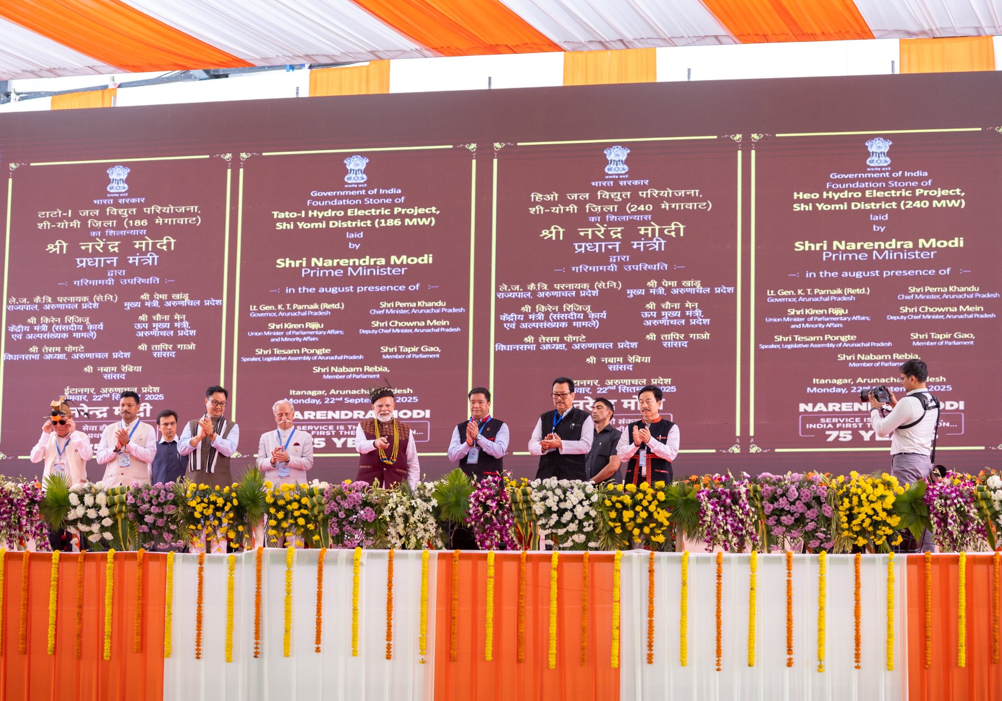 PM Modi launches ₹5,100 Crore infrastructure projects in Arunachal Pradesh