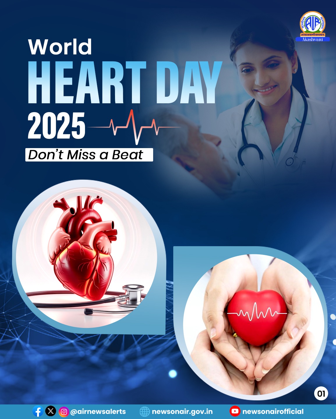 World Heart Day 2025 Observed Today to Raise Awareness About Cardiovascular Health