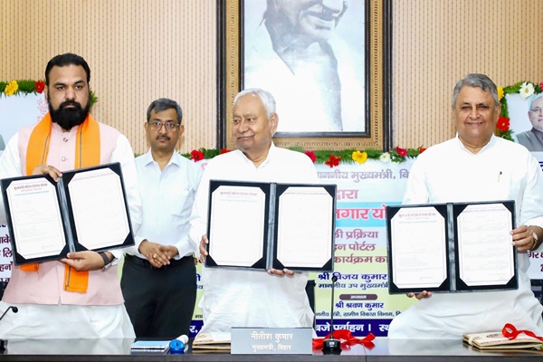 Bihar CM Nitish Kumar Launches Mukhyamantri Mahila Rojgar Yojana