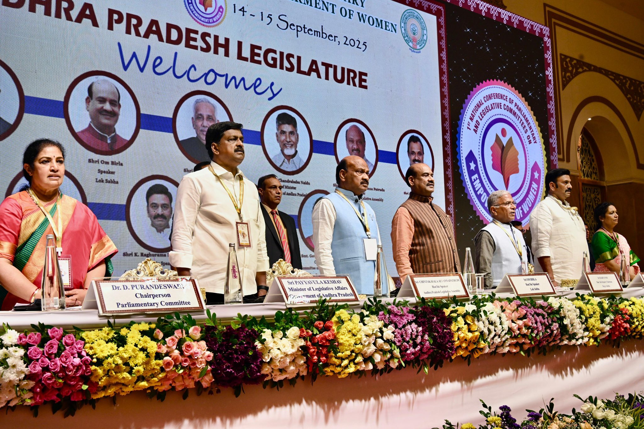 লোকসভাৰ অধ্যক্ষ ওম বিৰলাই অন্ধ্ৰ প্ৰদেশৰ তিৰুপতি চহৰত মহিলা সৱলীকৰণ সমিতিৰ দুদিনীয়া ৰাষ্ট্ৰীয় সন্মিলন উদ্বোধন কৰে