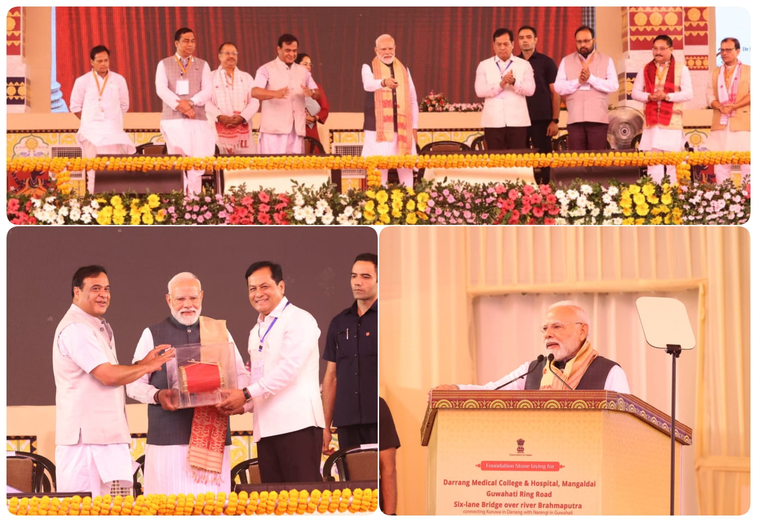 দেশৰ ভূমিত অনুপ্ৰৱেশকাৰীৰ আগ্ৰাসন কোনো কাৰণতে সহ্য কৰা নহ’বঃ প্ৰধানমন্ত্ৰী নৰেন্দ্ৰ মোদী