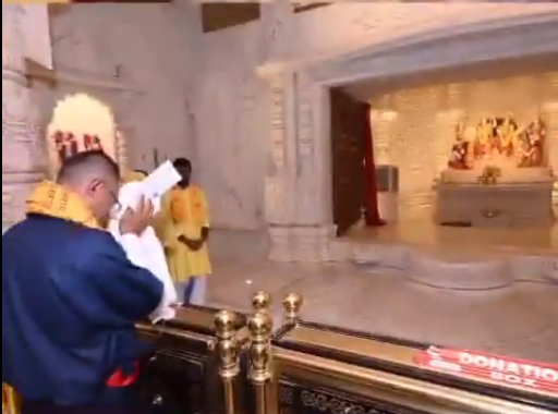 Bhutan PM Tshering Tobgay Offers Prayers at Shri Ram Janmbhoomi Temple in Ayodhya