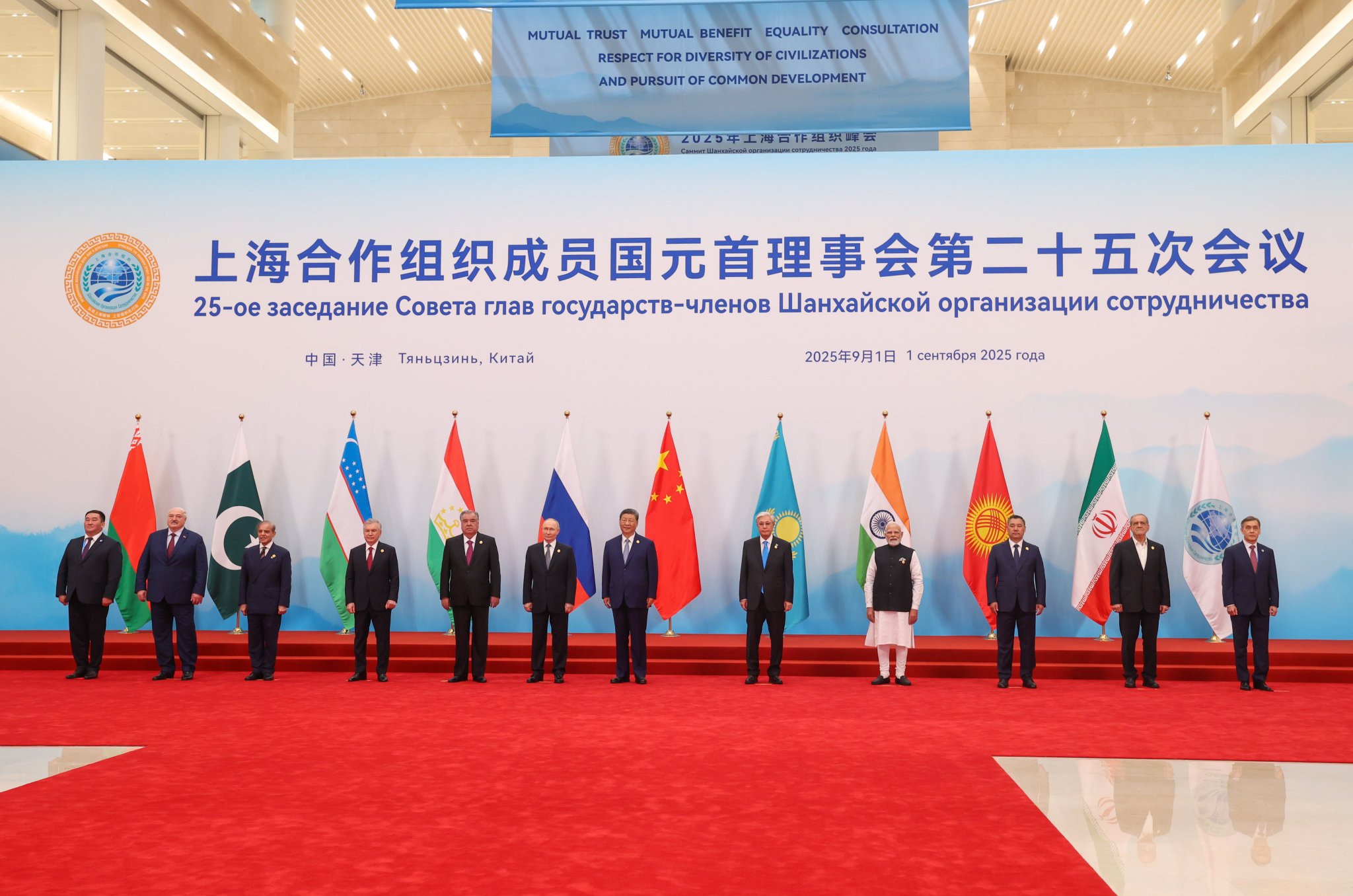 SCO declaration strongly condemns Pahalgam attack; calls for justice against those responsible