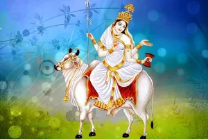 शारदीय नवरात्र आज से आरंभ, प्रथम दिन मां शैलपुत्री की आराधना